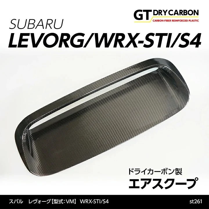 Axis Parts Dry Carbon Air Scoop 2015-2021 WRX / 2015-2021 STI - Image 2