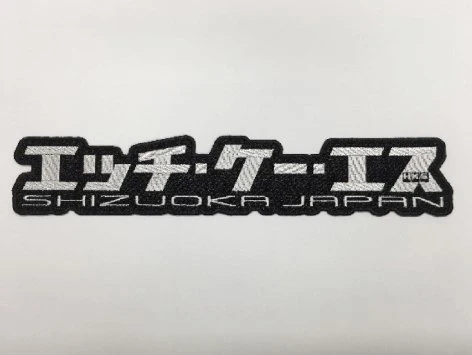 HKS Katakana Patch